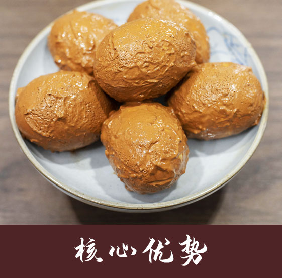 核心优势