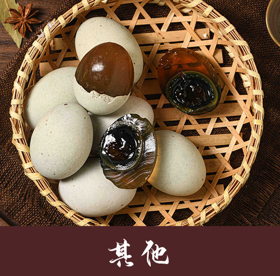厂区环境