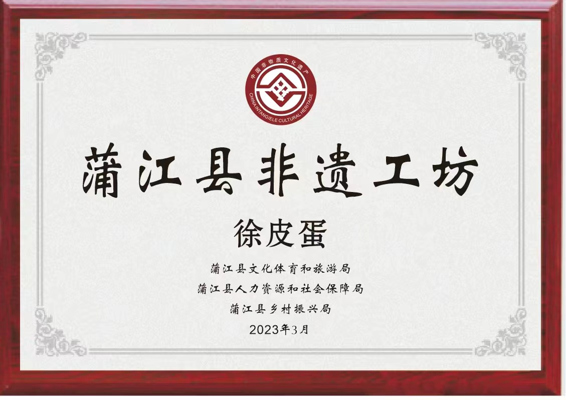 非遗工坊