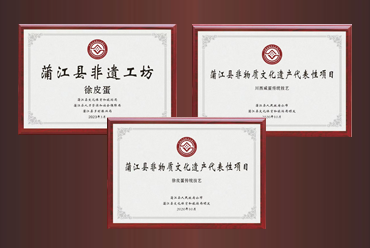 非遗技艺(图1)